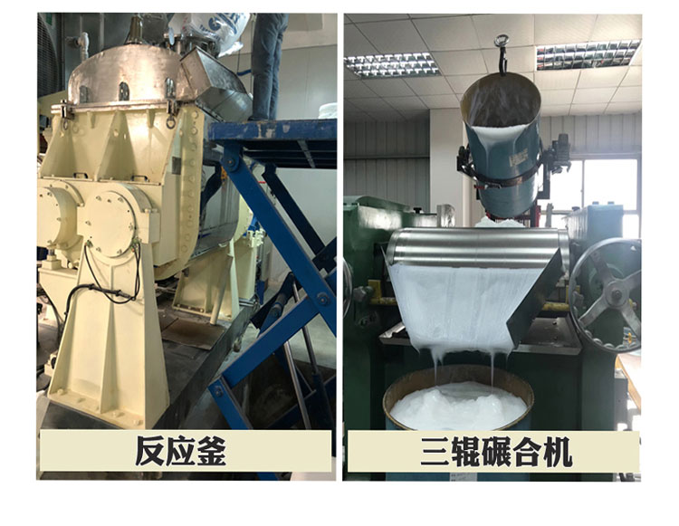 部分設備展現(xiàn)-3